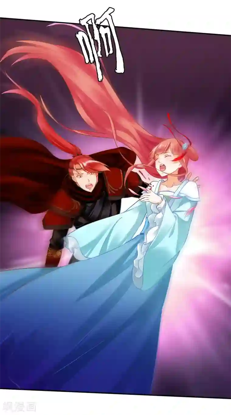 穿越王妃要升级第190话 又见刺客