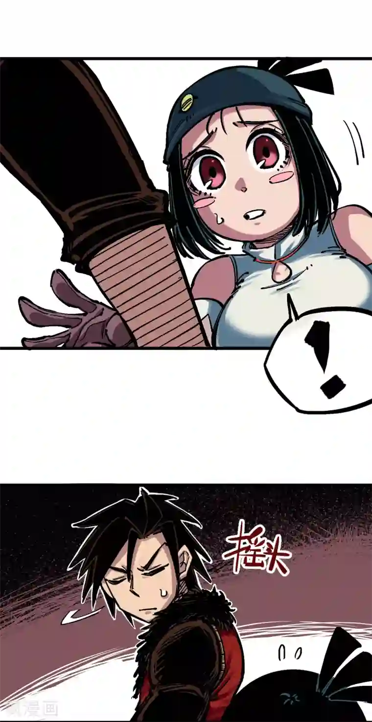 伍六七:黑白双龙第5话1 神医的诊断