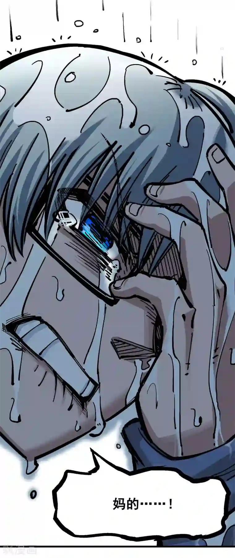 伍六七:黑白双龙第5话1 神医的诊断