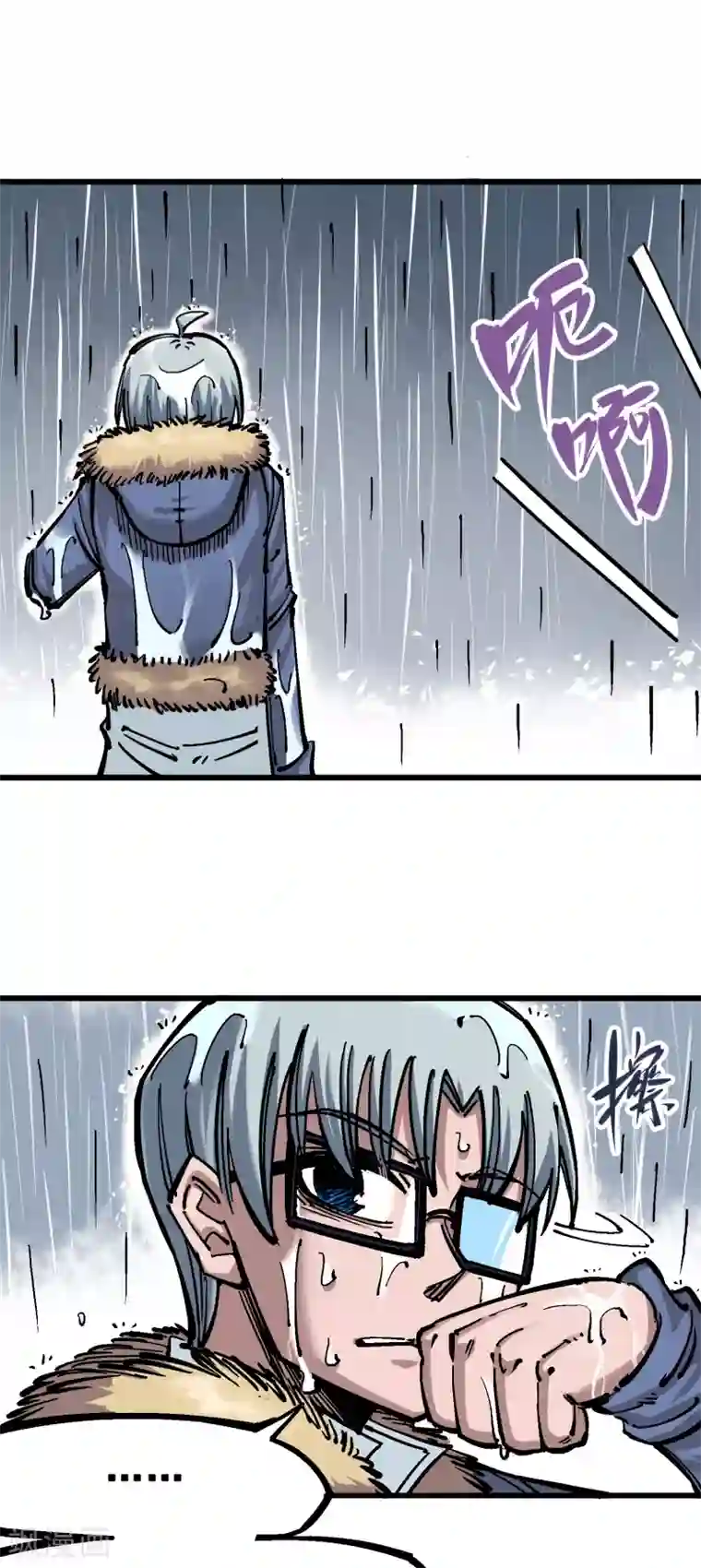 伍六七:黑白双龙第5话1 神医的诊断