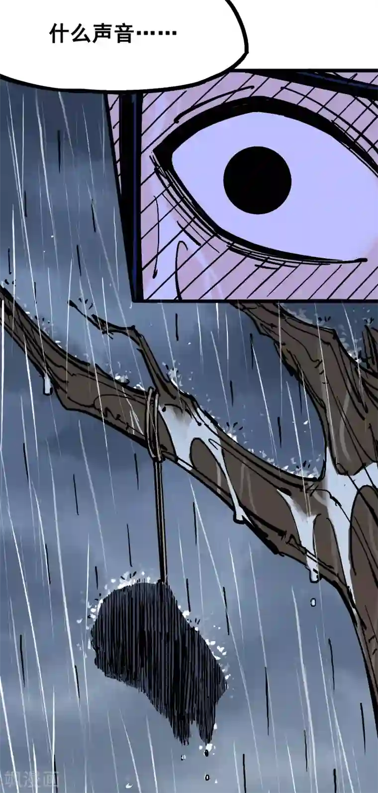 伍六七:黑白双龙第5话1 神医的诊断