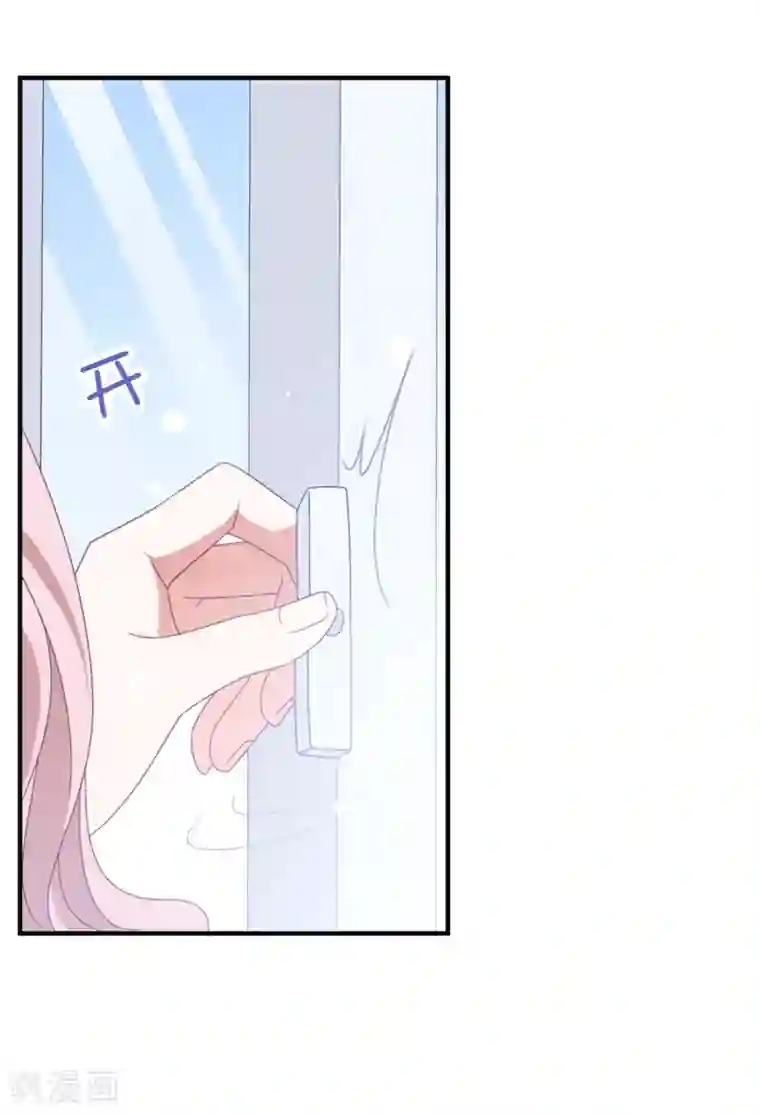 琴牵意惹小盲妻第162话 卫仪疯了？