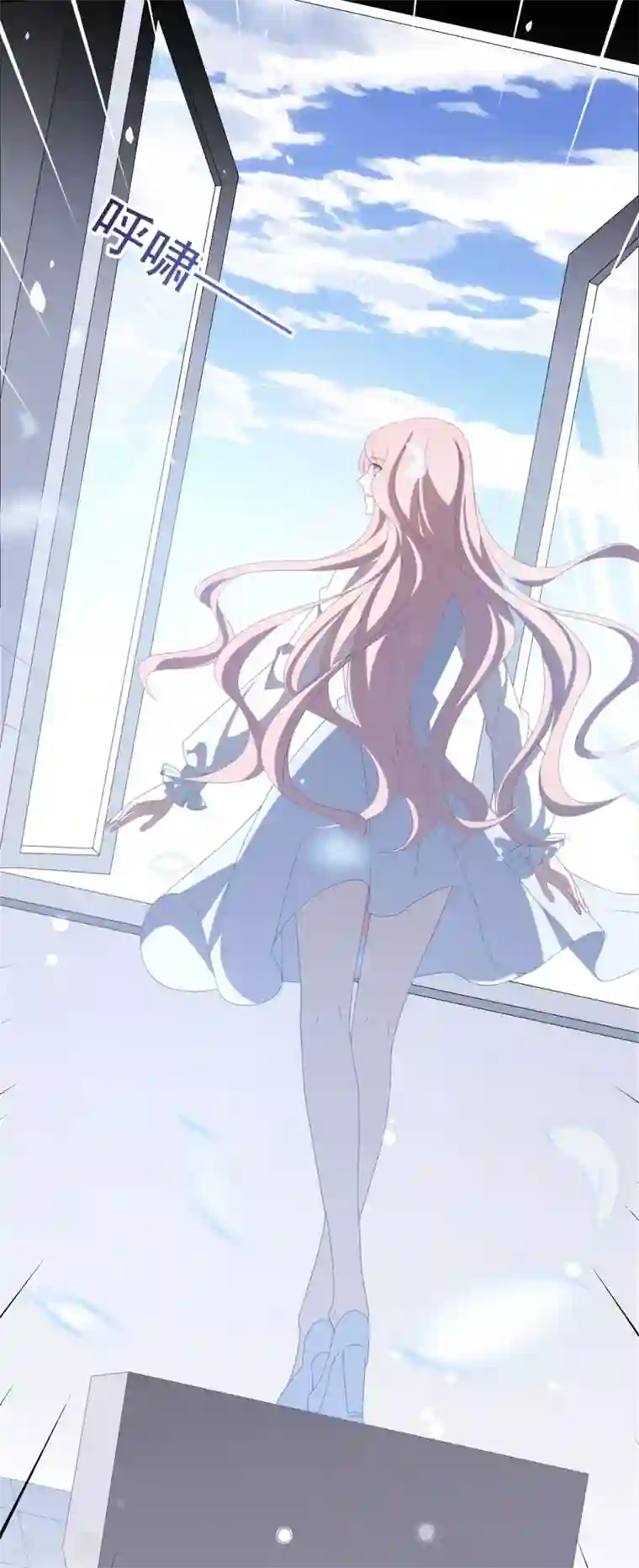 琴牵意惹小盲妻第162话 卫仪疯了？