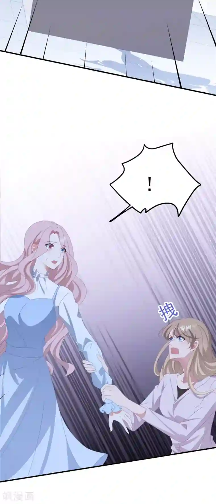 琴牵意惹小盲妻第162话 卫仪疯了？