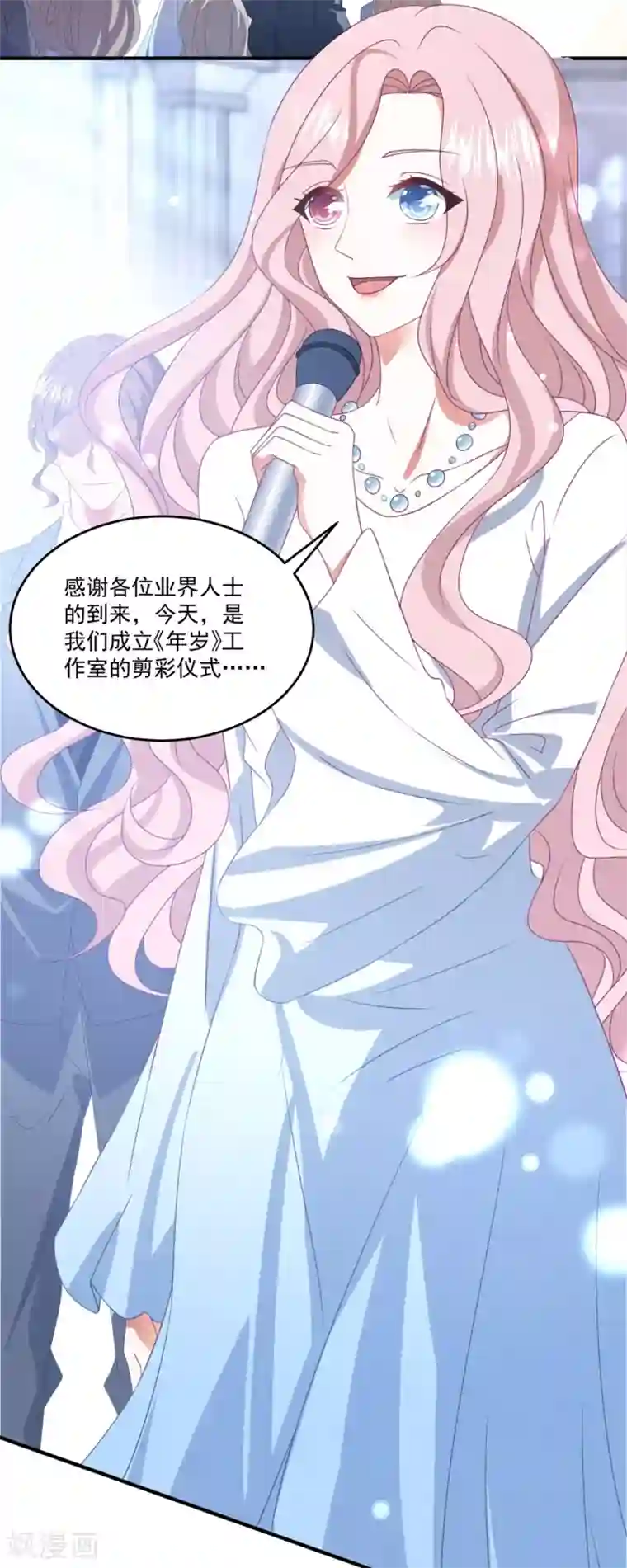 琴牵意惹小盲妻第163话 浴室