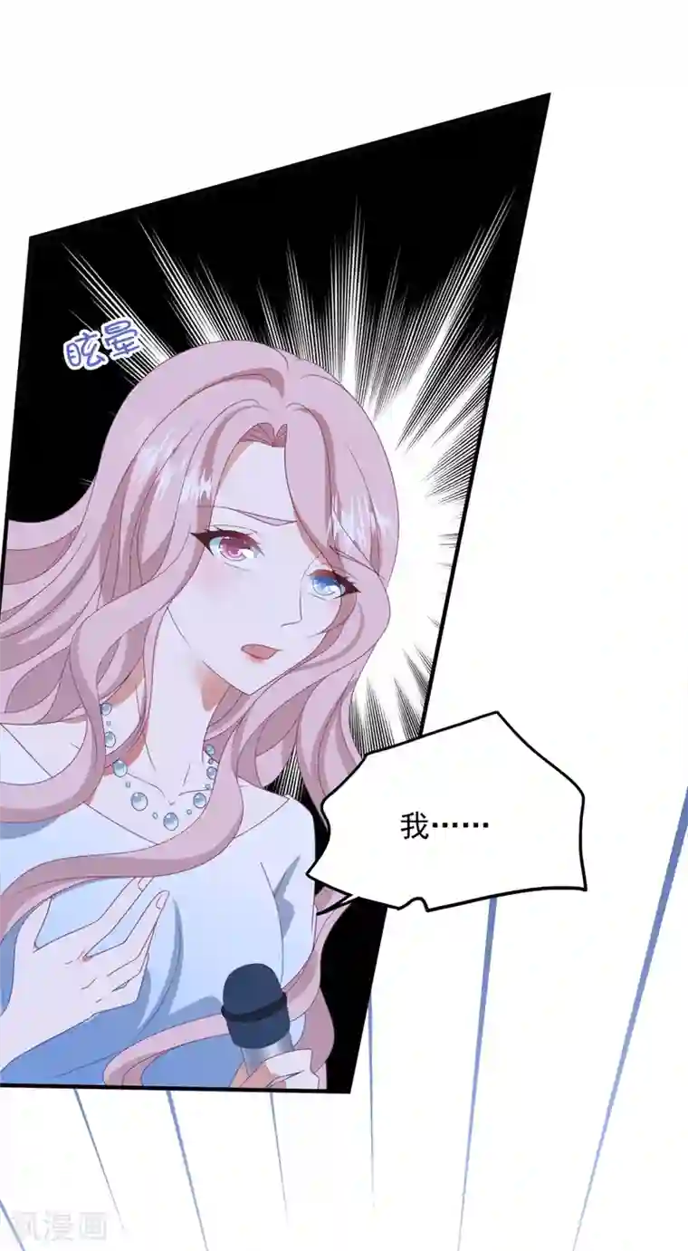 琴牵意惹小盲妻第163话 浴室