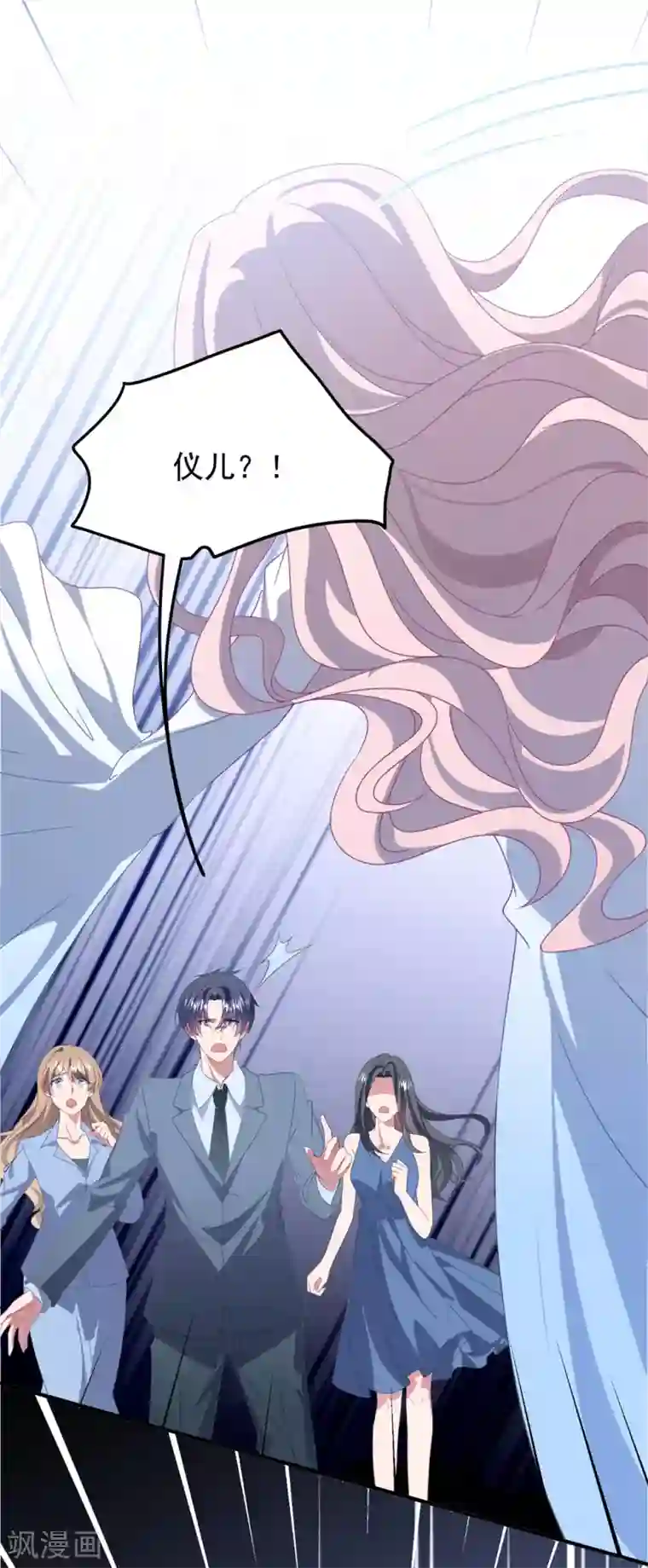 琴牵意惹小盲妻第163话 浴室