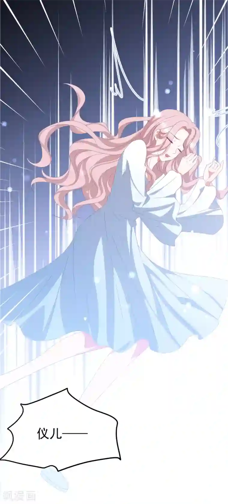 琴牵意惹小盲妻第163话 浴室