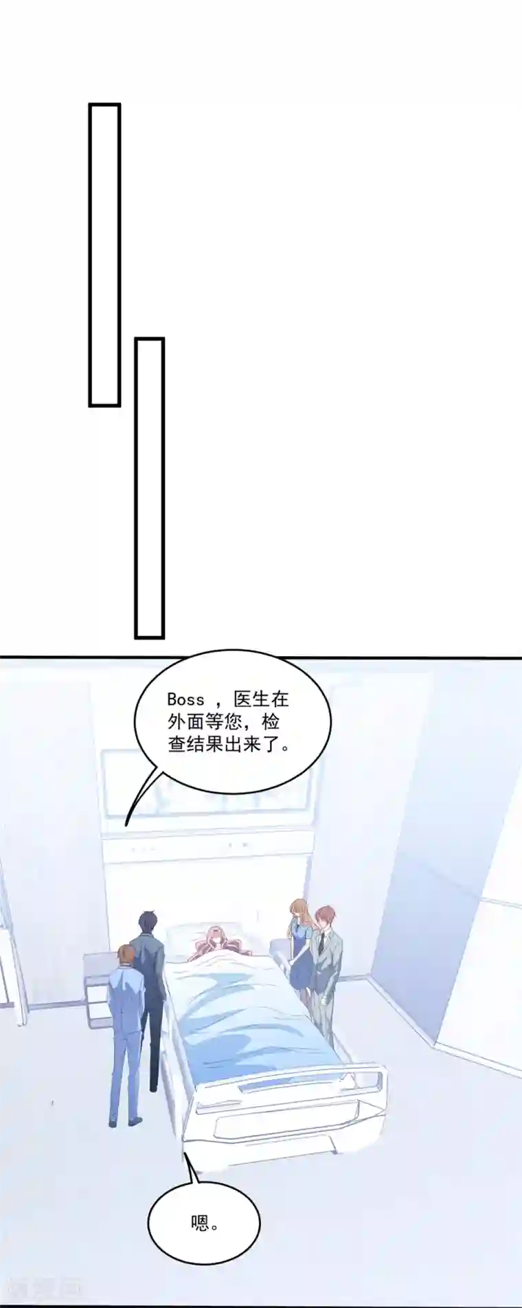 琴牵意惹小盲妻第163话 浴室