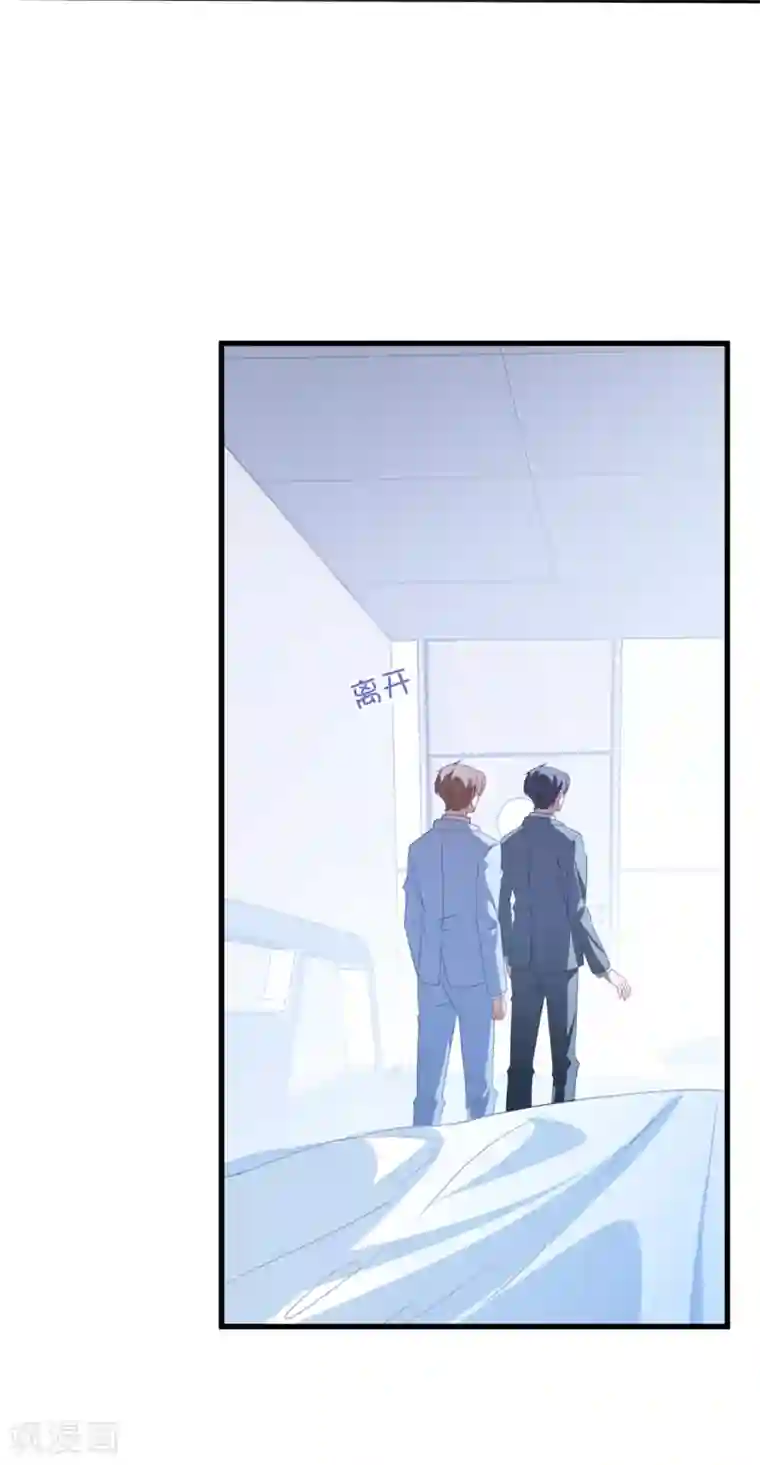 琴牵意惹小盲妻第163话 浴室