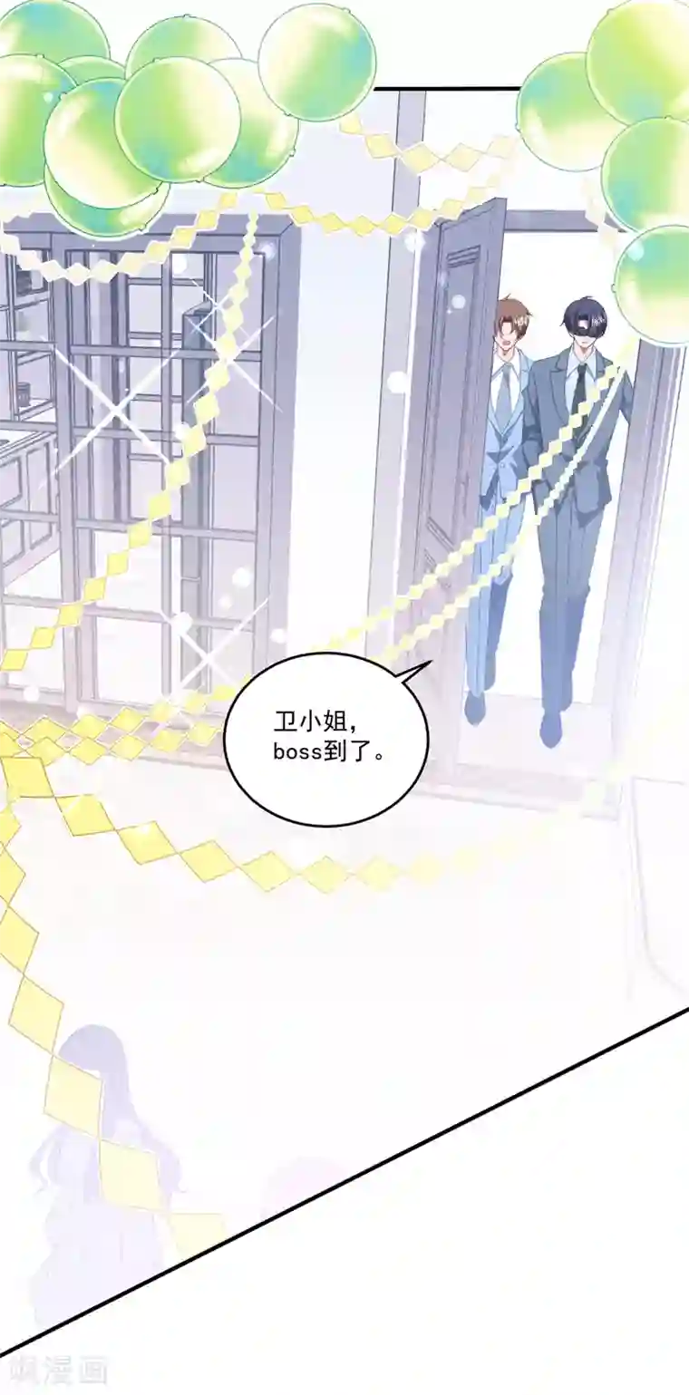 琴牵意惹小盲妻第163话 浴室