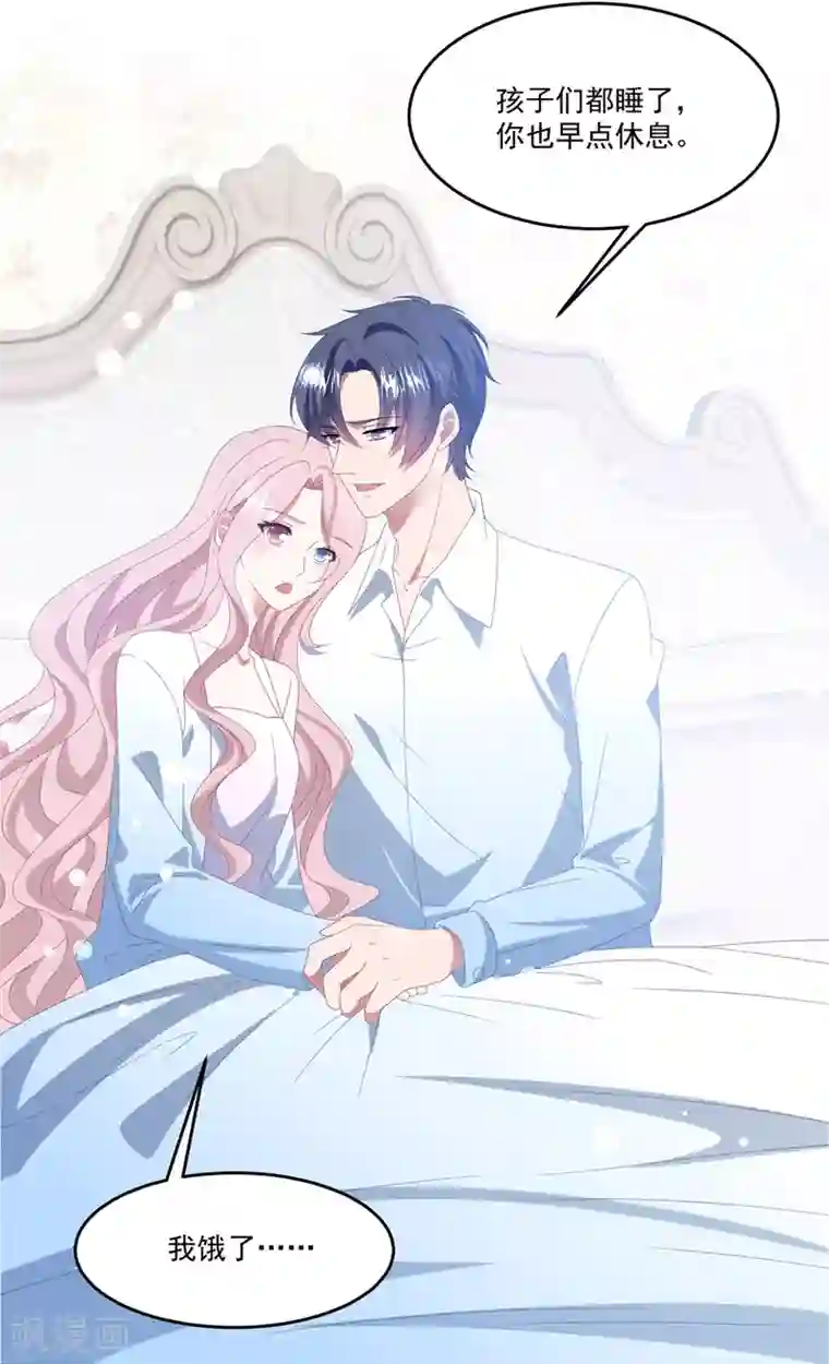 琴牵意惹小盲妻第163话 浴室