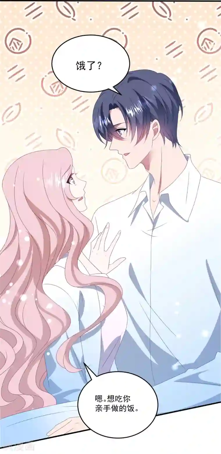琴牵意惹小盲妻第163话 浴室