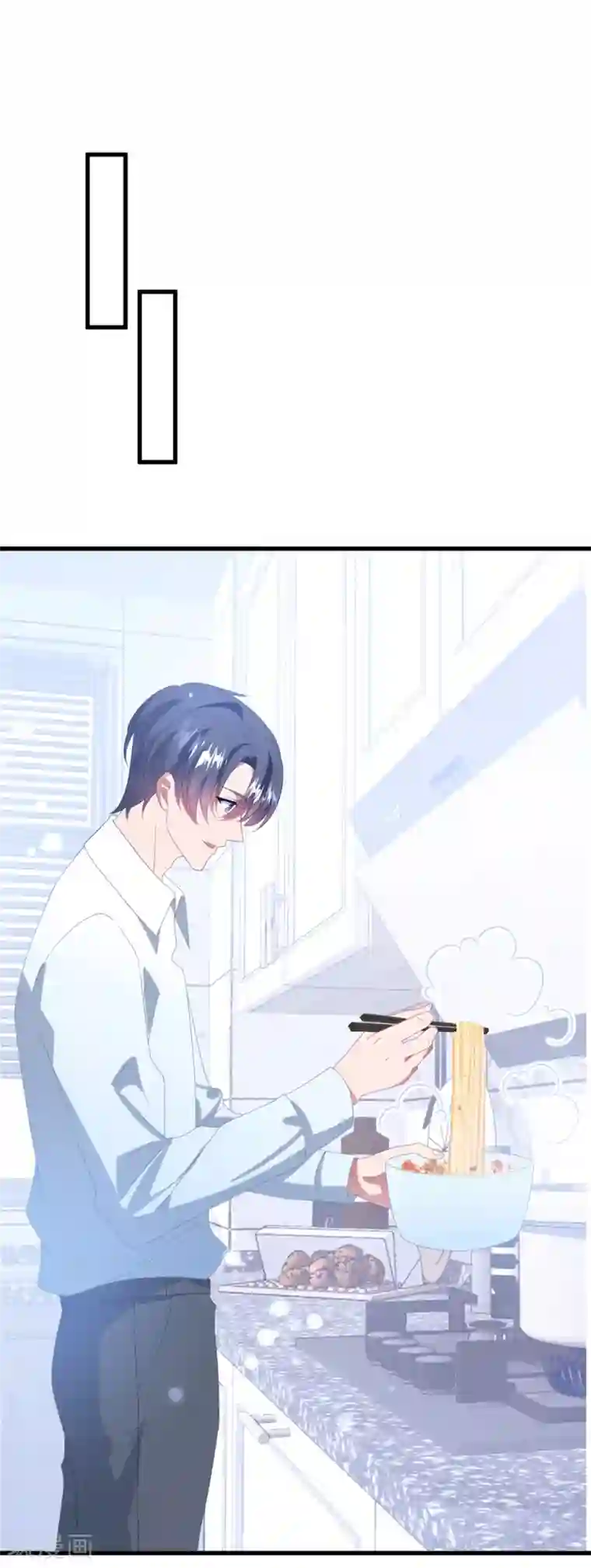 琴牵意惹小盲妻第163话 浴室
