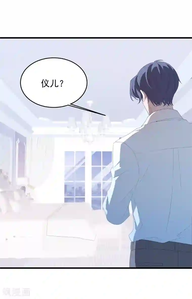 琴牵意惹小盲妻第163话 浴室