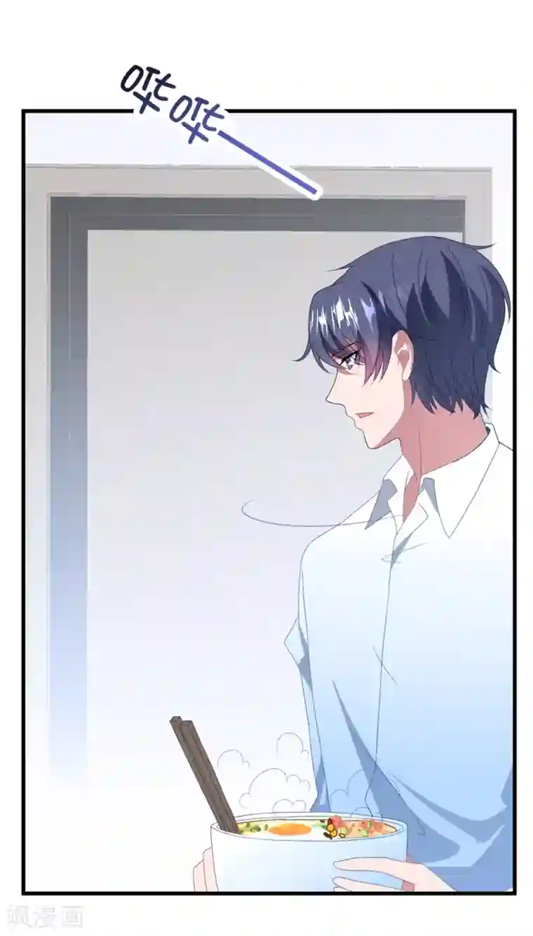 琴牵意惹小盲妻第163话 浴室