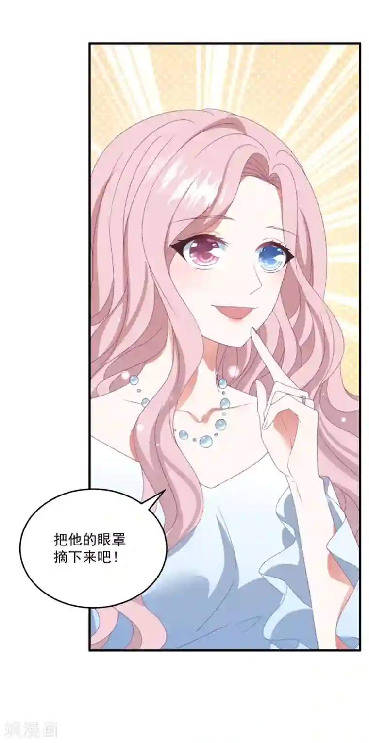 琴牵意惹小盲妻第163话 浴室