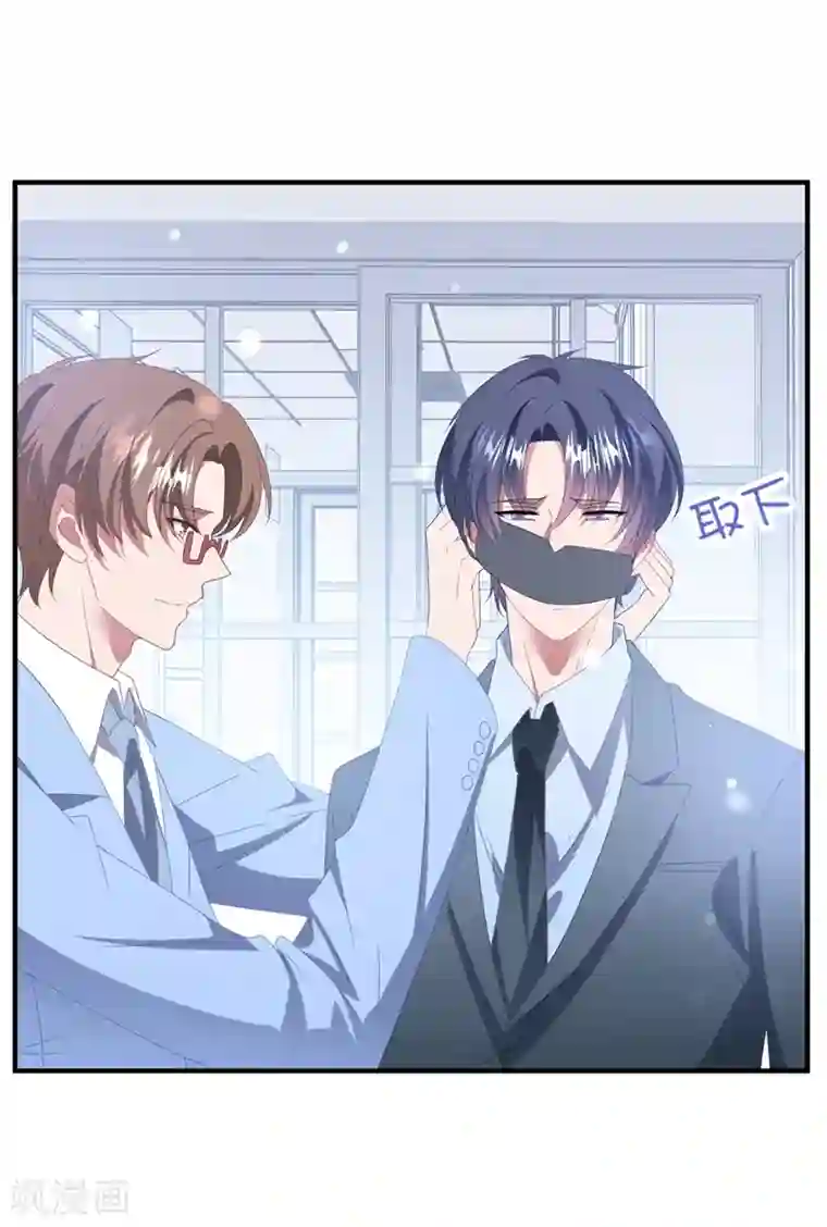 琴牵意惹小盲妻第163话 浴室