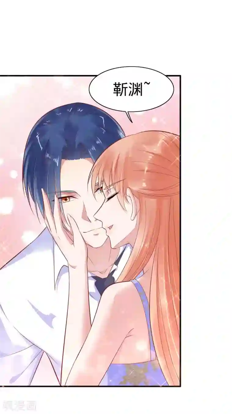 霸道总裁爱上我第225话 你的婚戒