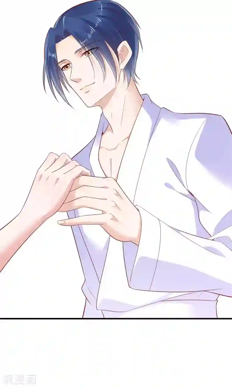 霸道总裁爱上我第225话 你的婚戒