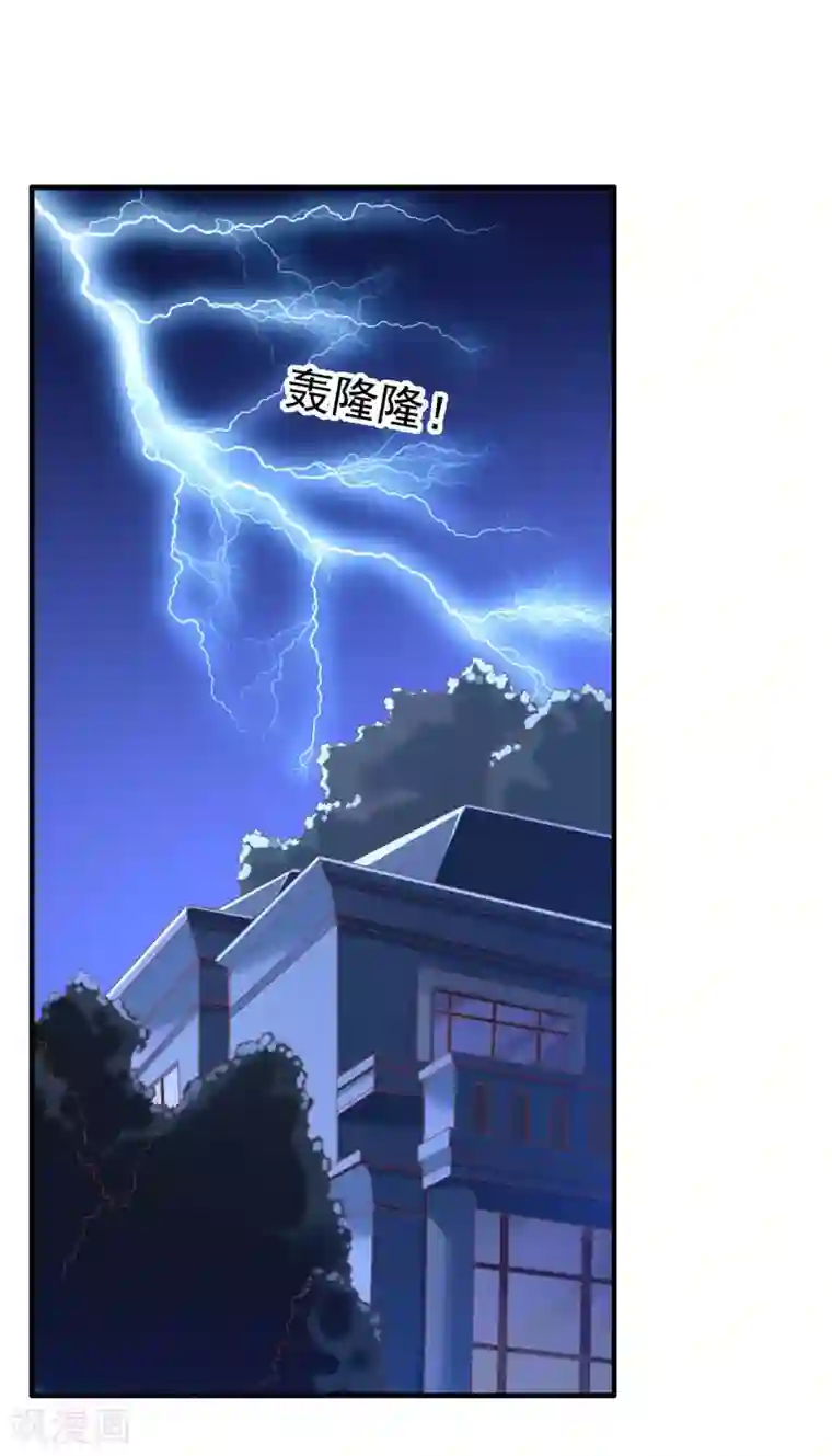 霸道总裁爱上我第225话 你的婚戒