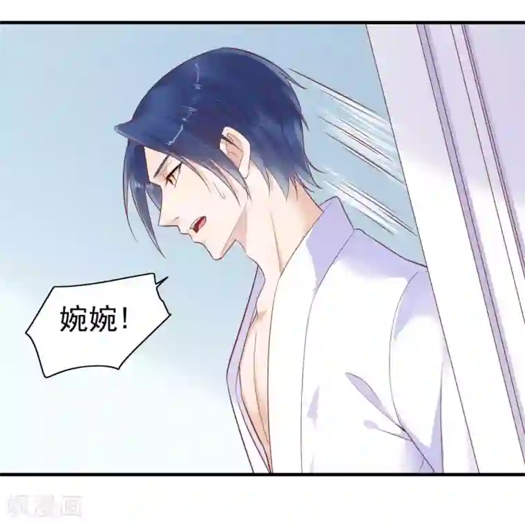 霸道总裁爱上我第225话 你的婚戒