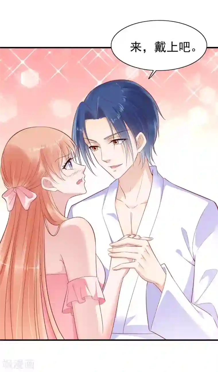 霸道总裁爱上我第226话 一个月的时间