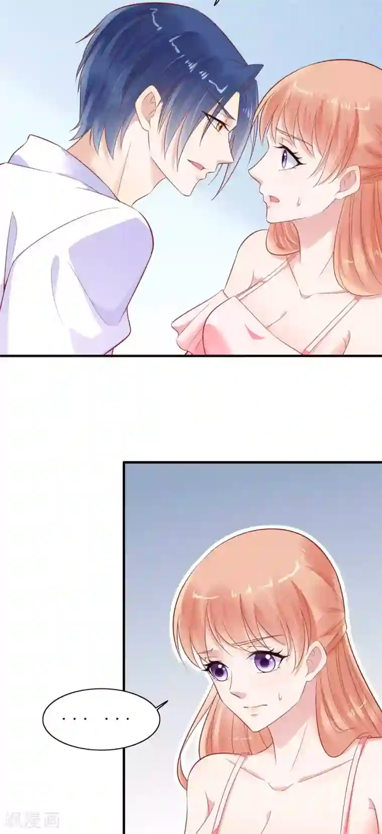 霸道总裁爱上我第226话 一个月的时间