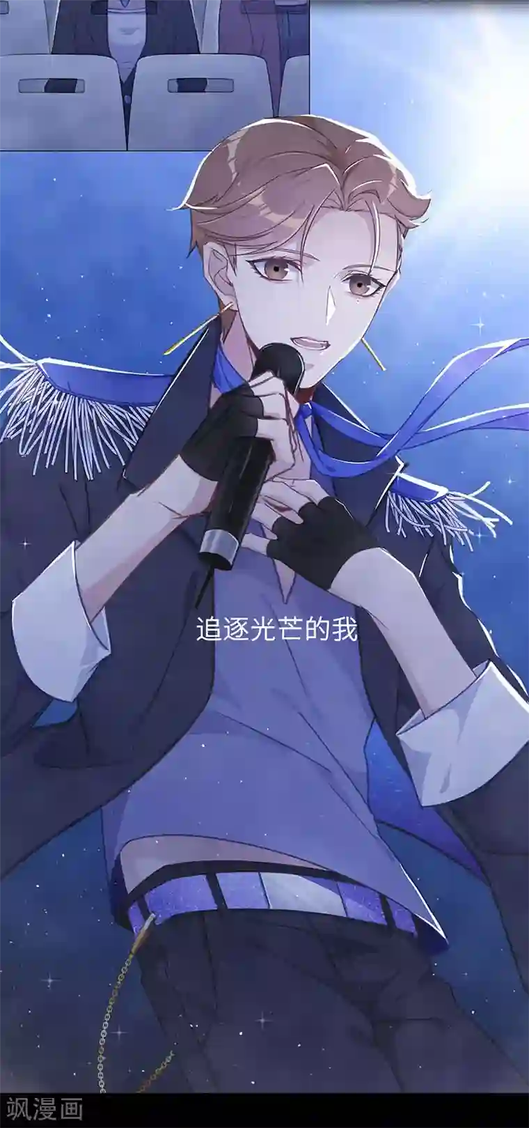 夜永昼第38话 镜中魅07