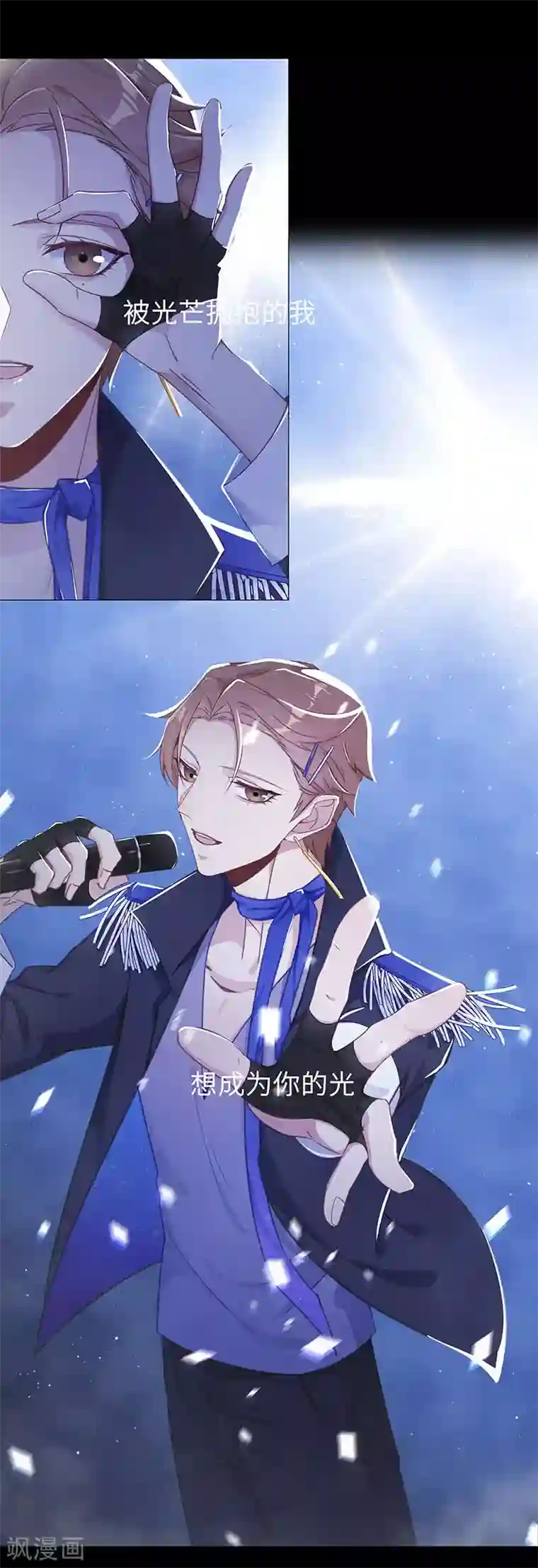 夜永昼第38话 镜中魅07