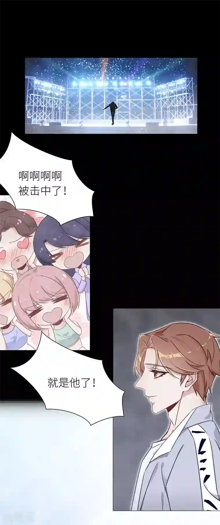 夜永昼第38话 镜中魅07