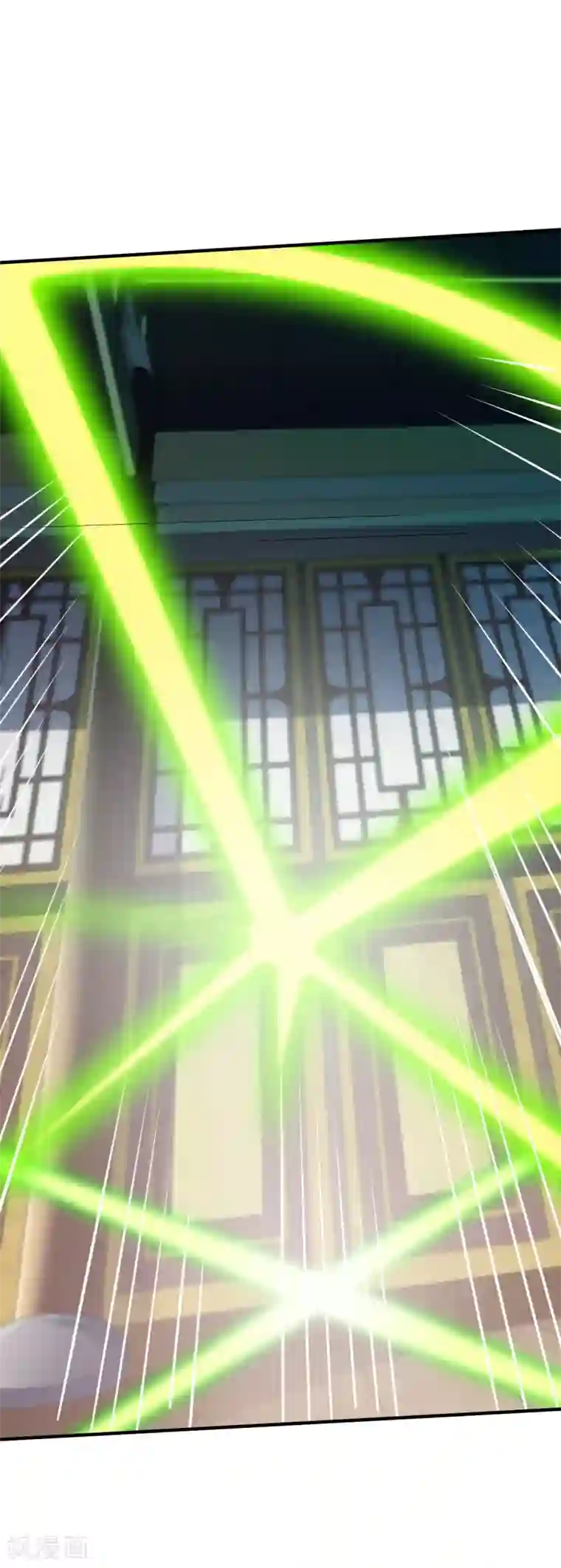 战鼎第188话 来自冰蓝城的救援