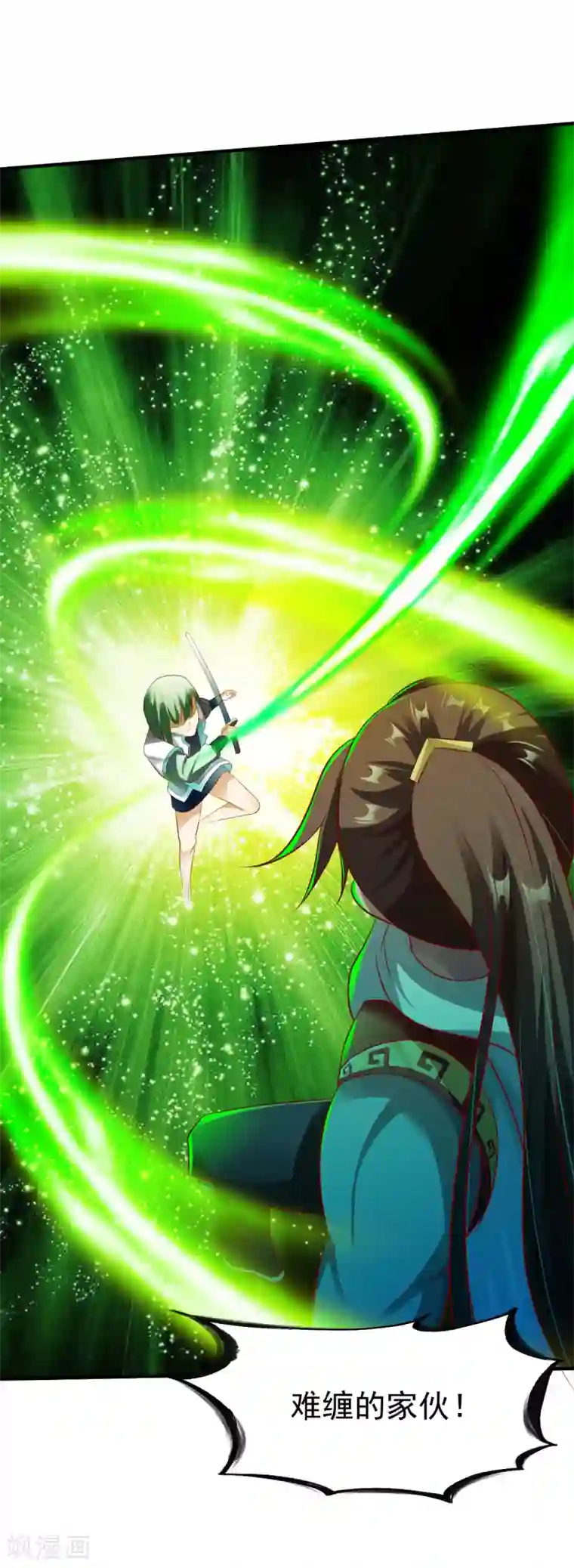 战鼎第188话 来自冰蓝城的救援