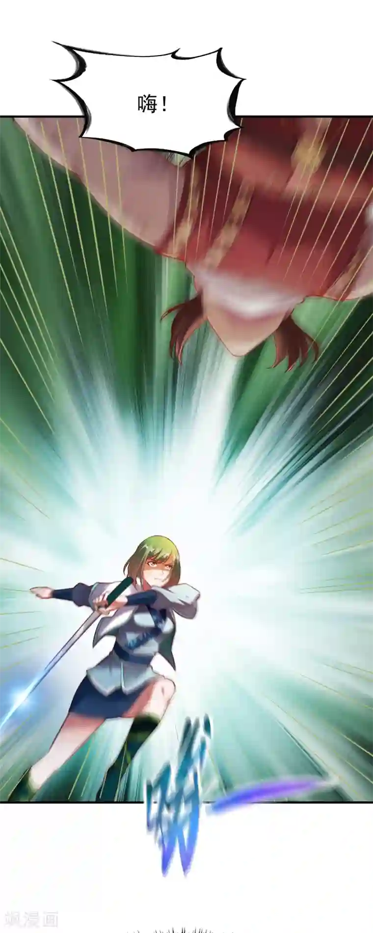 战鼎第188话 来自冰蓝城的救援