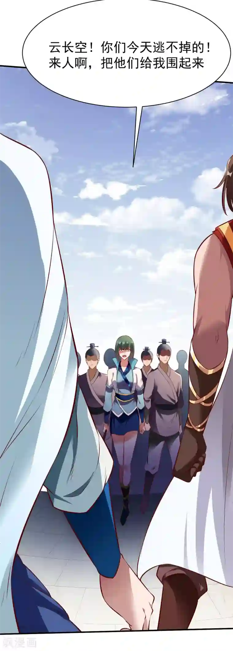 战鼎第189话 夏幕熙的好主意