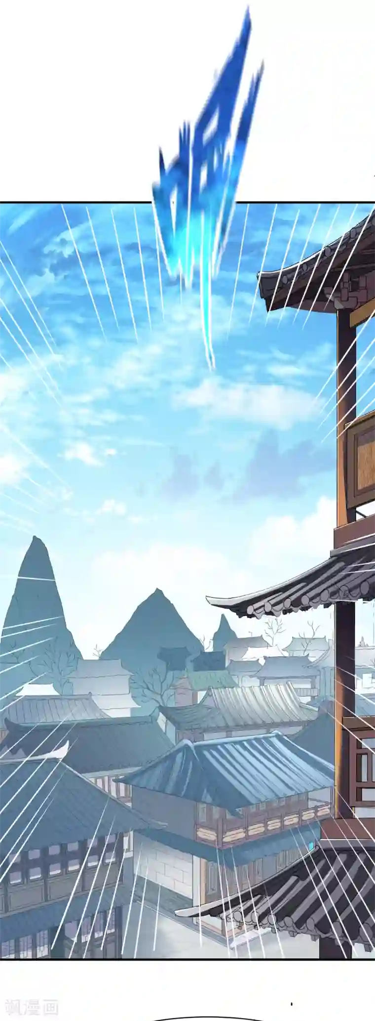 战鼎第189话 夏幕熙的好主意