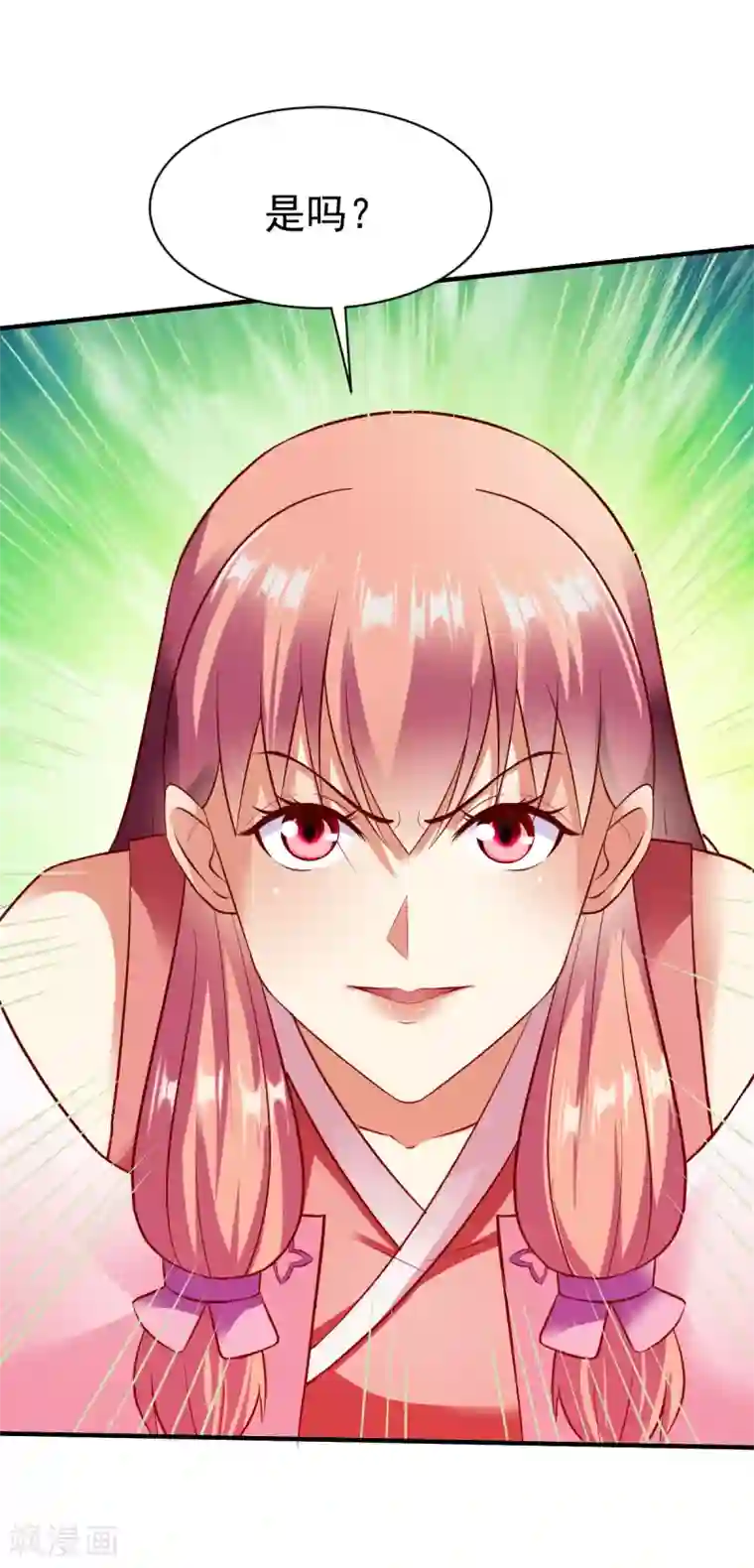 战鼎第190话 冤家路窄1