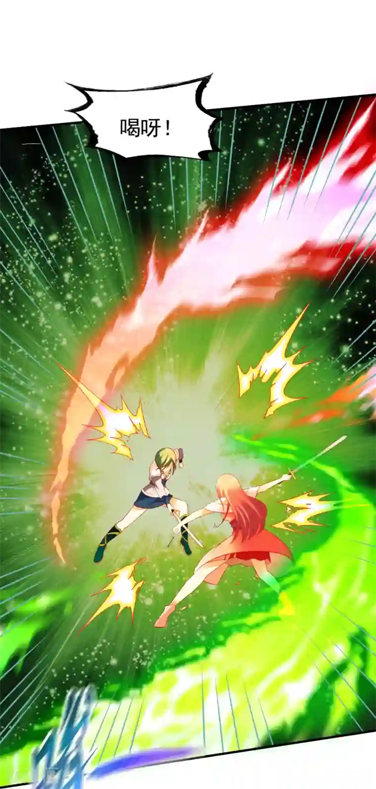 战鼎第190话 冤家路窄1