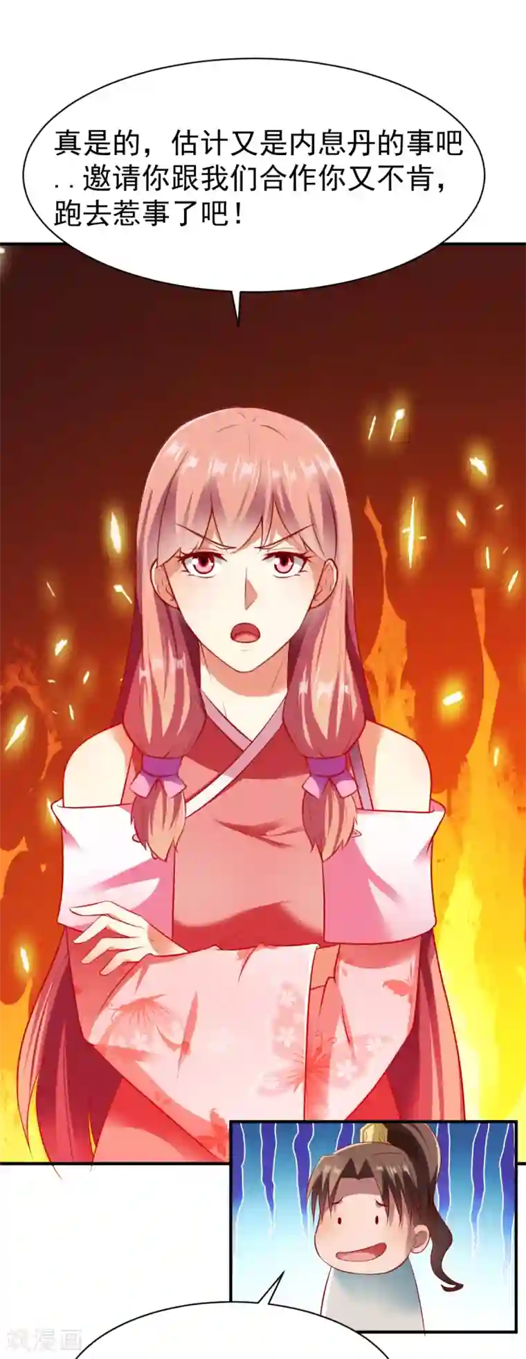 战鼎第191话 冤家路窄2