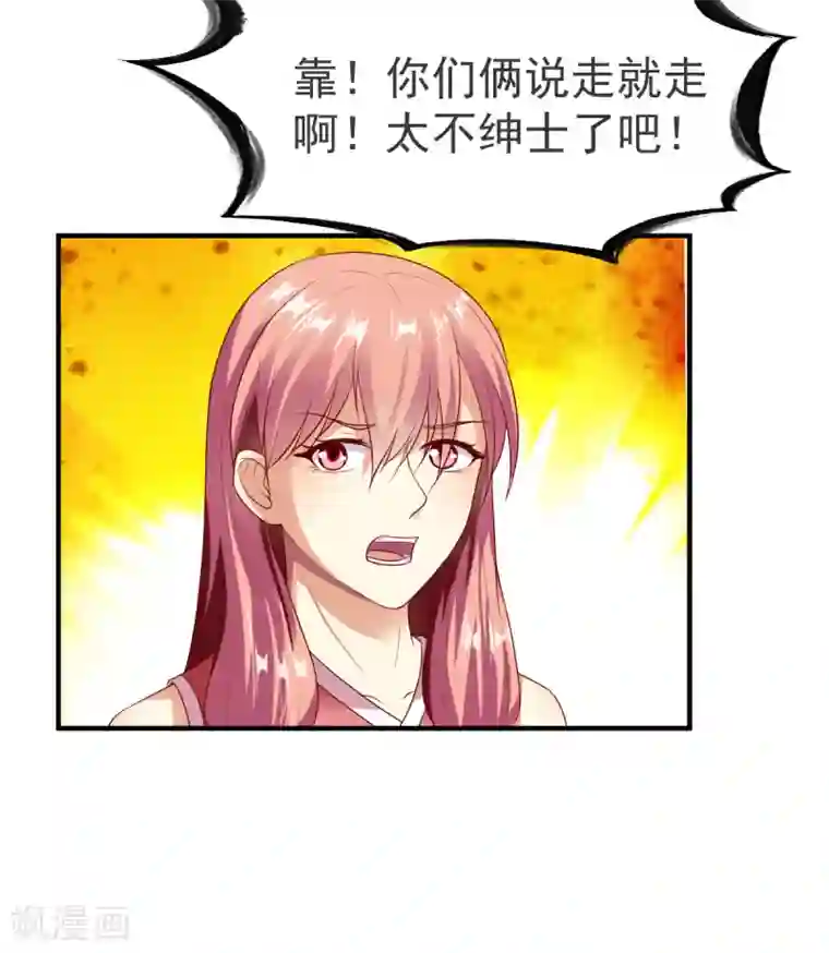 战鼎第191话 冤家路窄2