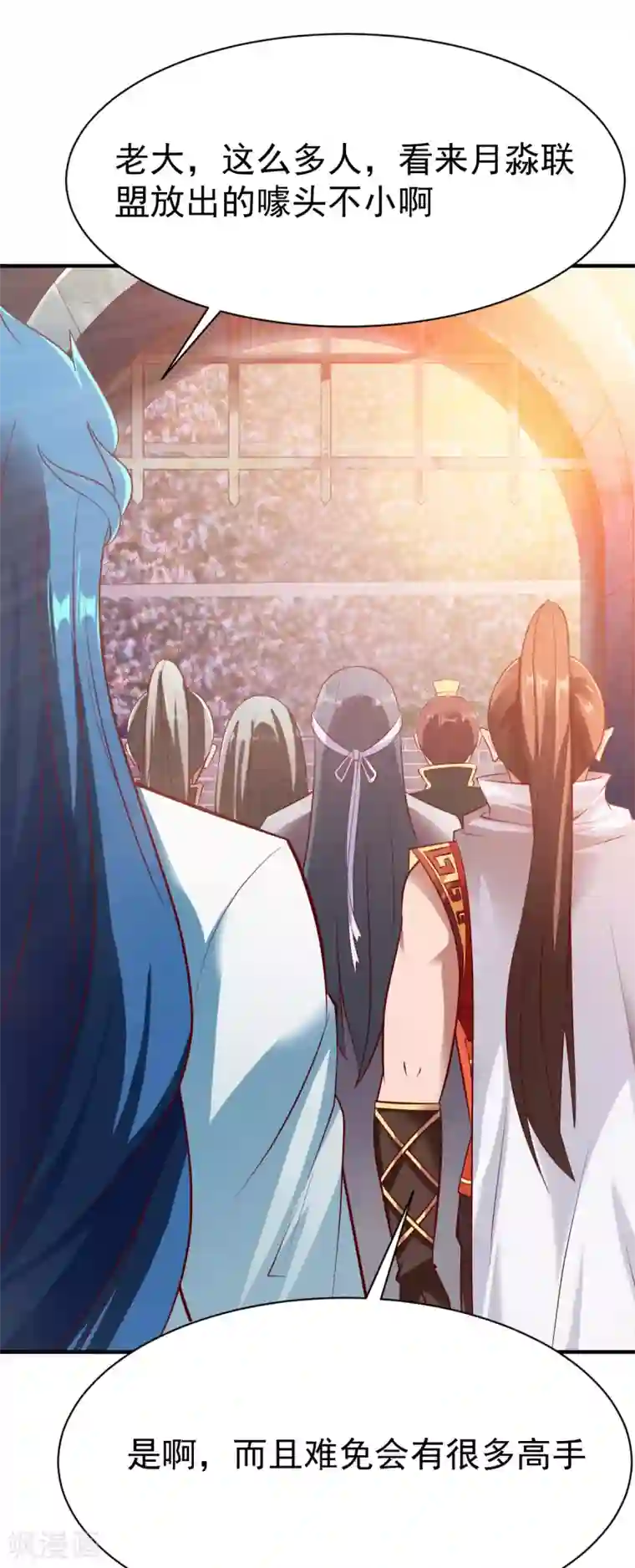 战鼎第191话 冤家路窄2