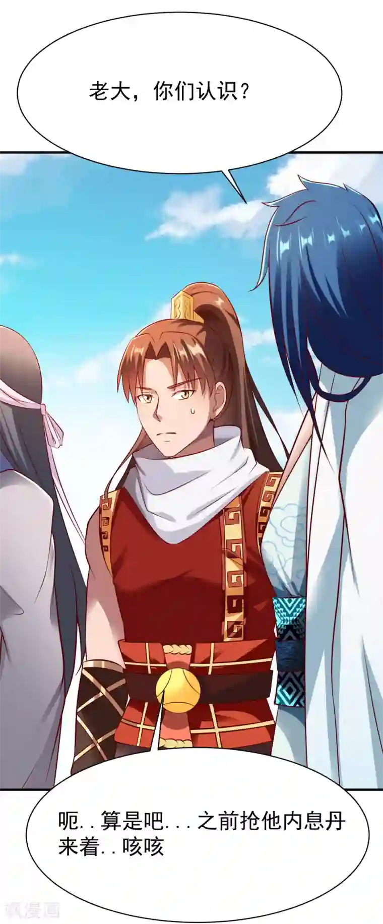 战鼎第191话 冤家路窄2