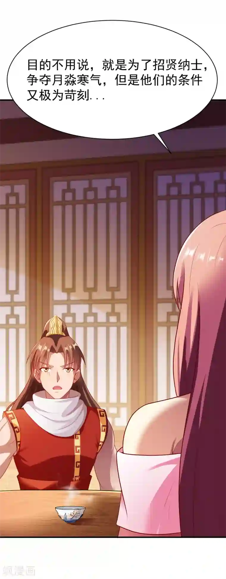 战鼎第191话 冤家路窄2