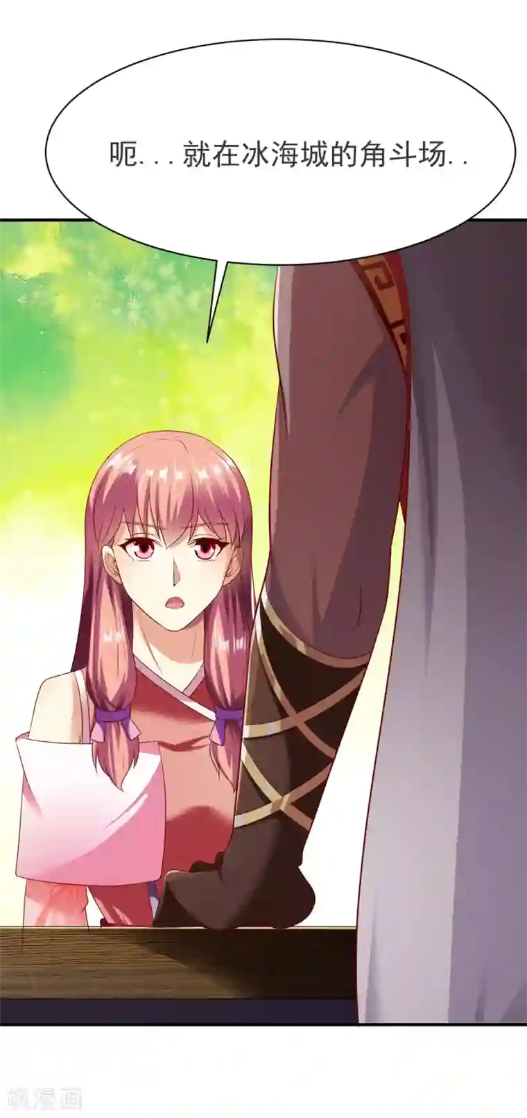 战鼎第191话 冤家路窄2