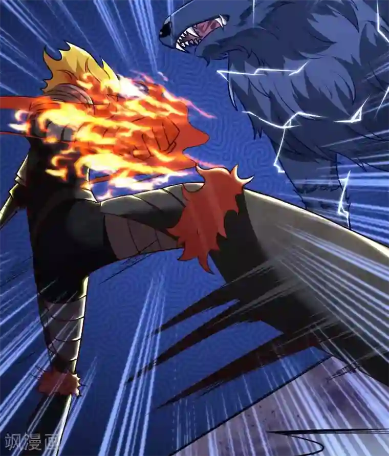 至尊神级系统第318话 弱点突破