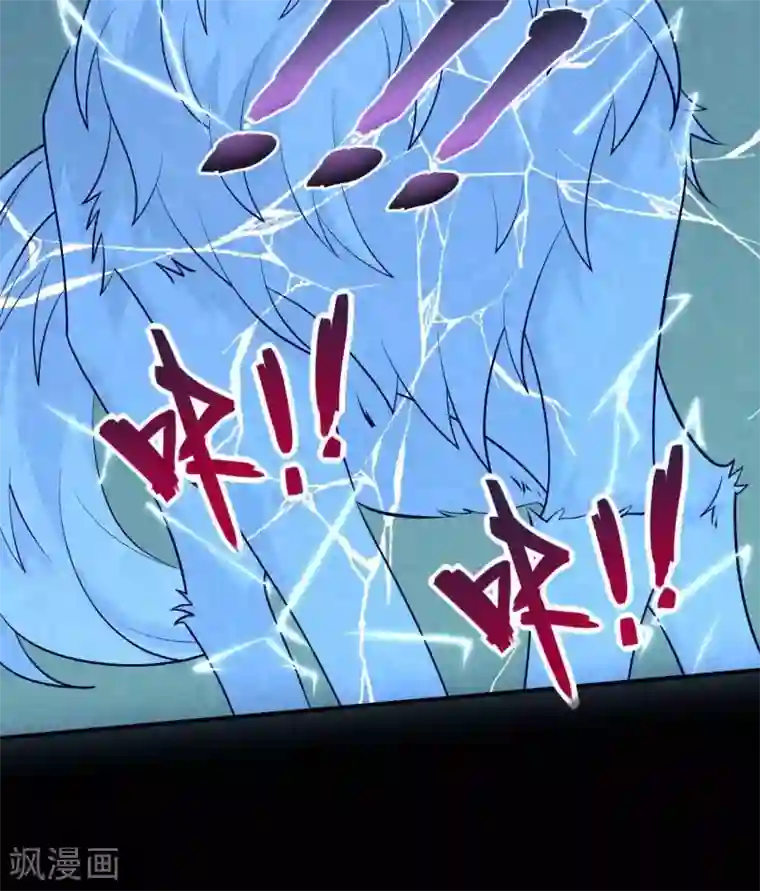 至尊神级系统第318话 弱点突破