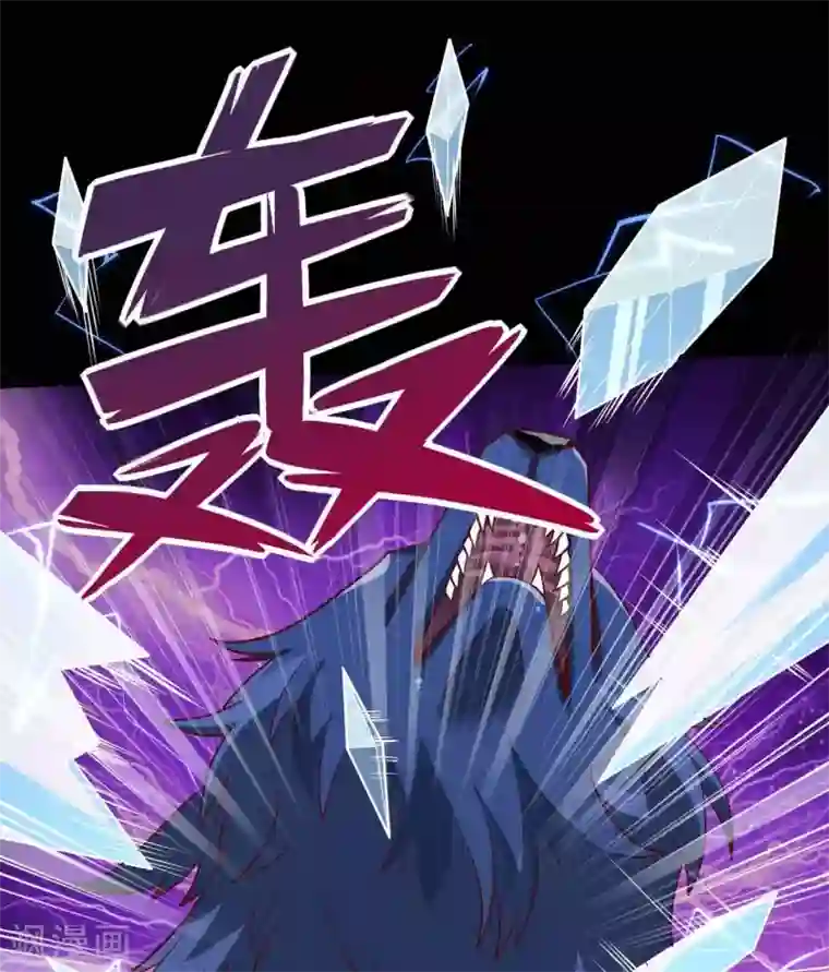 至尊神级系统第318话 弱点突破