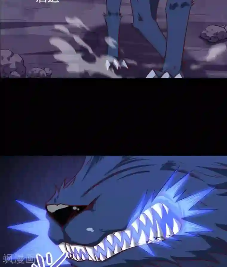 至尊神级系统第318话 弱点突破
