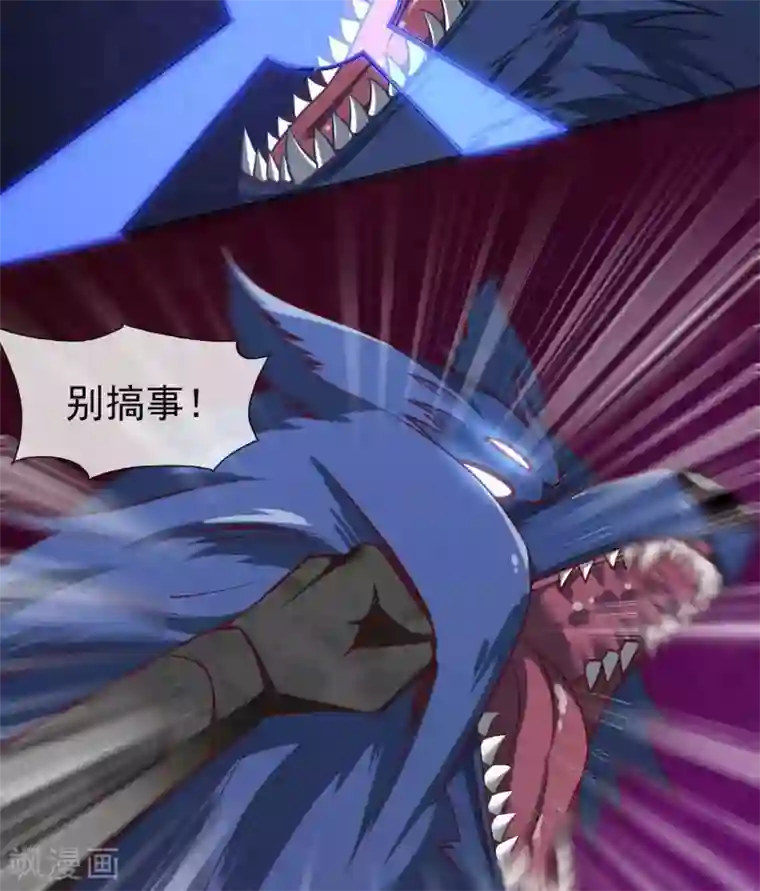 至尊神级系统第318话 弱点突破