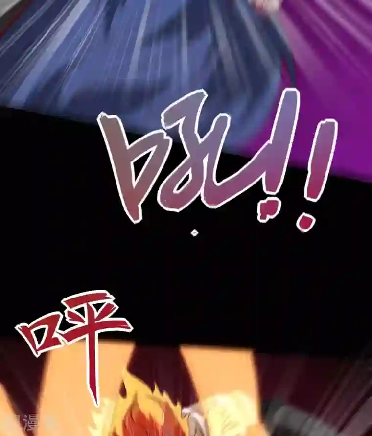 至尊神级系统第318话 弱点突破